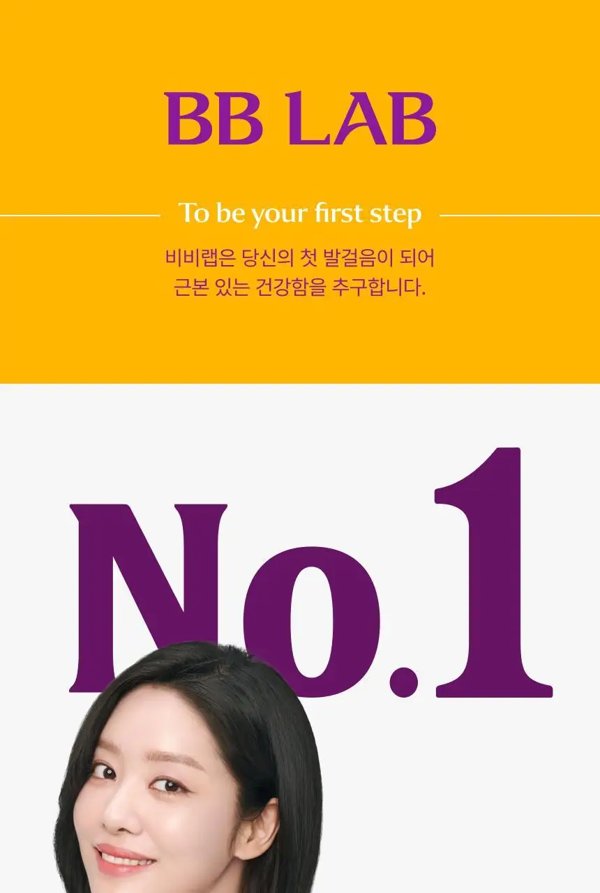 [1+1] 비비랩 유기농즙 10포 4종 택1 (레몬즙/레몬자몽즙/레몬애사비/푸룬) 상세페이지 64